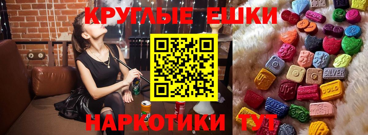 hydra ССЫЛКА  Вход с VPN  Гудермес  Экстази Philipp Plein  Экстази MDMA 