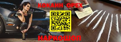 ешки Анжеро-Судженск