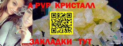 ешки Анжеро-Судженск