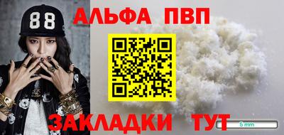 кокаин VHQ Анапа