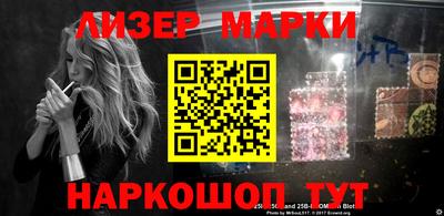 кокаин VHQ Анапа
