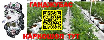кокаин VHQ Анапа