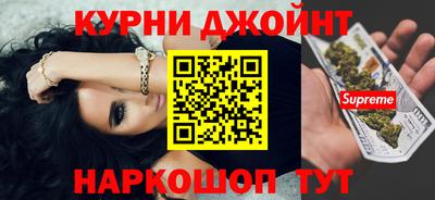 кокаин VHQ Анапа