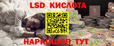 кокаин VHQ Анапа