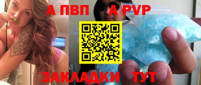 кокаин VHQ Анапа
