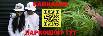 гидропоника Ангарск