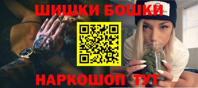 гидропоника Ангарск