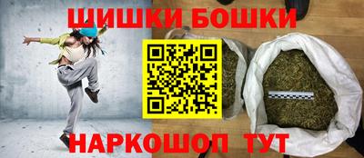 гидропоника Ангарск
