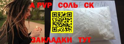 гидропоника Ангарск