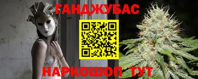 гидропоника Ангарск