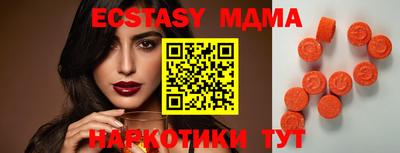 кокаин VHQ Анапа