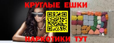 кокаин VHQ Анапа