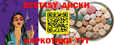 ешки Анжеро-Судженск