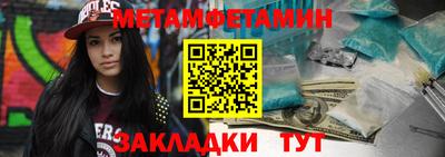 ешки Анжеро-Судженск
