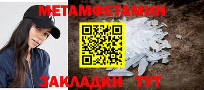 гидропоника Ангарск