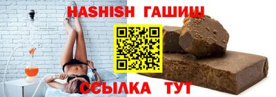 гидропоника Ангарск