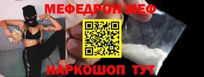 кокаин VHQ Анапа