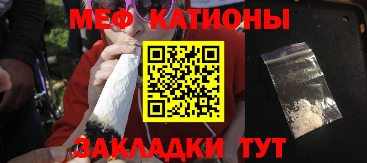 Мефедрон мука  МЕФ  Мефедрон  Гудермес  omg ТОР  Вход с VPN 