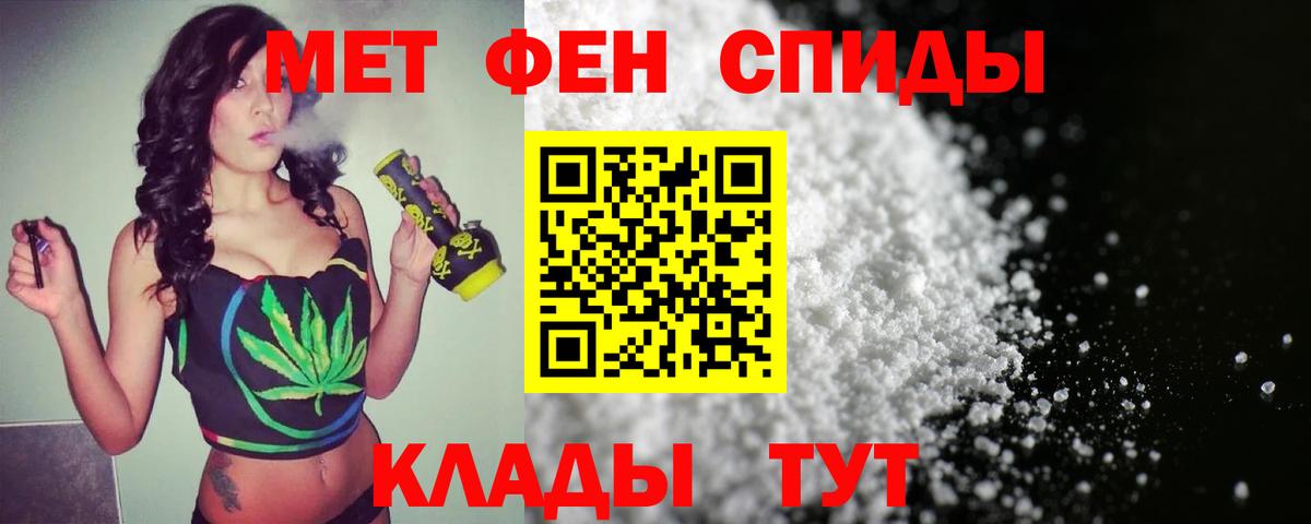 Метамфетамин пудра  Первитин  Гудермес  Вход с VPN  Метамфетамин пудра 