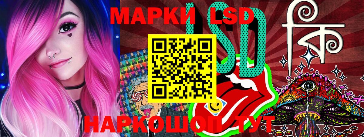 Гудермес  Марки 25I-NBOMe 1500мкг  Вход с VPN 