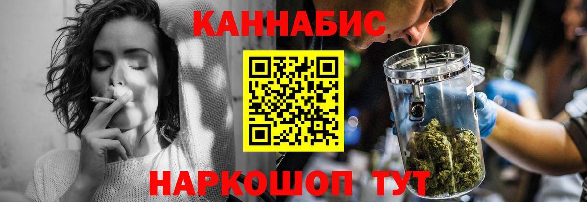 Марихуана сатива  Вход с VPN  Конопля сатива  Гудермес  Шишки марихуана THC 21% 